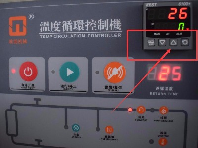 模溫機(jī)使用的正確方法和步驟，趕緊收藏！「歐能機(jī)械」