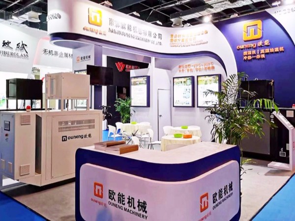 第26屆中國國際復(fù)合材料展覽會開幕，歐能機(jī)械與您相約上海！